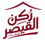 شعار ركن القيصر للحفلات والمناسبات